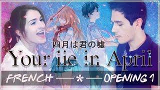  [French Adaptation] Hikaru Nara 光るなら - Your Lie In April 四月は君の嘘 (feat. Beastboy)