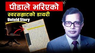 When Narayan Gopal Nearly Gave Up on Life . Narayan Gopal's Untold Struggle |Tenxtnepal