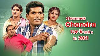 Chammak Chandra Top 5 Skits in 2021 | Extra Jabardasth | 6th September 2023 | Naga Babu, Sathi Pandu