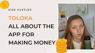 Toloka as a side hustle. Is it worth it? And how much can you make doing simple tasks