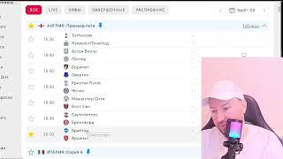 ЭКСПРЕСС КФ17.5! ПРОГНОЗЫ НА ФУТБОЛ СЕГОДНЯ | 04/01