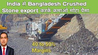 how to export stone from india I how to export stone from india to bangladesh I rajeevsaini