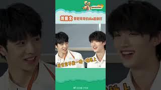 哥哥们都是好哥哥，就是不知道文文抗不抗揍#刘耀文 #丁程鑫 #tnt时代少年团