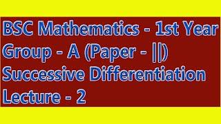 Successive Differentiation nth Derivatives | BSC Mathematics Honours 1st Year| Dev Kumar,JesiDev