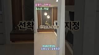 더샵상생공원1단지