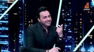 مباشر | عضو المكتب الاعلامي لاتحاد الكرة رياض هادي  بضيافة سيف الباشا في برنامج بعد النشر