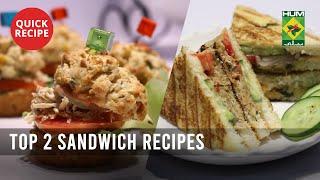 Top 2 Sandwich Recipes | Quick Recipes | Masala TV