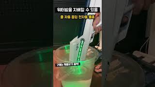 워터밤을 지배할 수 있는 전자동 물총