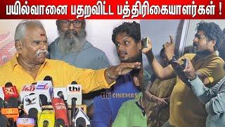 கேள்விக்கு கடுப்பான Bayilvan ! Bayilvan Speech at Kalan Movie Press Show