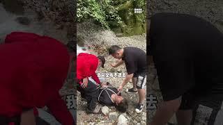 关于我被绑进山里这件事农夫山泉水源地 张离谱 轻漫计划