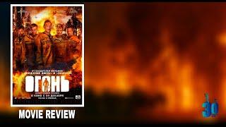 No Escapes / FIRE 2020 Russian Movie Review by 30Powersec Media