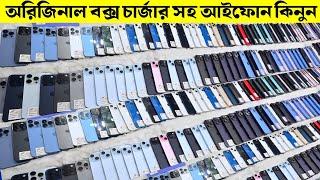 Used iPhone Price in Bangladesh for 2024Used iPhone Price In BD 2024Second Hand iPhoneAsif Vlogs