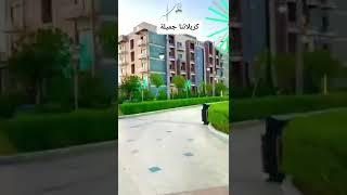 كربلاء أجمل  مدينة الزائرين سيد الاوصياء