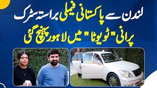 Pakistani Family London Se By Road Apni Toyota Corolla Car Me Travel Kar Ke Lahore Pahunch Gai