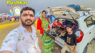 Pushkar Fair - raste me kitchen set problem 