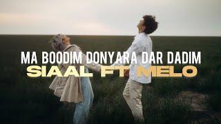 Siaal ft Melo - Ma boodim donyara dar dadim