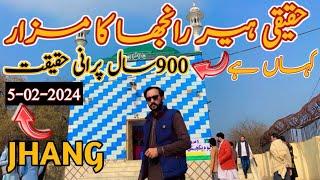 Real Story Of Heer Ranjha | Were Is Original Tomb | Heer Ranjha Full Movie | The Film