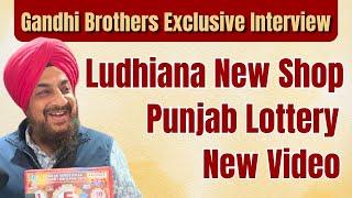 Gandhi Brothers Exclusive Interview || Punjab Lottery || Ludhiana New Shop || New Video #lottery