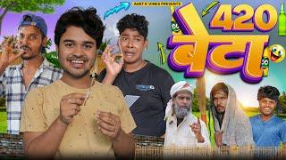 बेटा 420 || Beta 420 || Amit Ke Vines