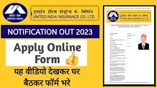 UIIC Administrative Officer Scale I Online Form 2024 | How to fill UIIC AO Scale I Online Form 2024