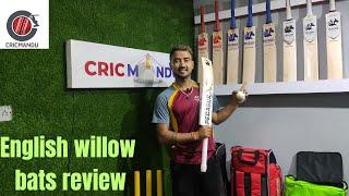 English willow cricket bats || Budget friendly English willow bats || Pegasus cricket bats || Bats