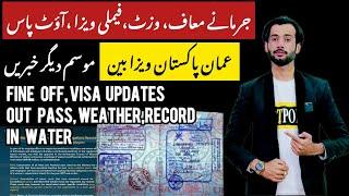 Oman Visa | out Pass fine off | weather cold | man record 120 days in water