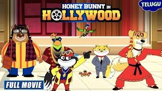 Christmas Special | Honey Bunny In Hollywood | New Movie in Telugu | YO Kids Telugu