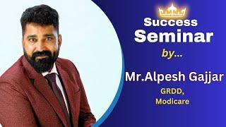 Success Seminar by Mr.Alpesh Gajjar | GRDD , Modicare