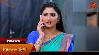 Sevvanthi - Preview | 28 Dec 2024 | Tamil Serial | Sun TV