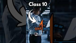 Class 10 से ISRO Scientist कैसे बने? ISRO Motivational Story #studymotivation