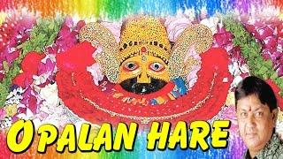 O Palan Hare || New Khatu Shyam Bhajan || Raju Mehra || Shree Cassette Industries