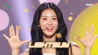 LIGHTSUM (라잇썸) - POSE! | Show! MusicCore | MBC240810방송