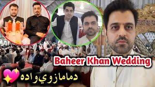 Baheer Khan Wedding  In Golden Arena Hotel | Maiwand sz