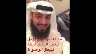 مفاجاءة قد تبطل وضوءك @منوعاتعلىكيفكومزاجك