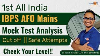 IBPS AFO 2024 || 1st All India IBPS AFO Mains Mock Test Analysis || By Kailash Sir