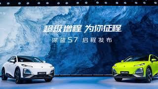 Changan's EV brand Deepal launches S7 SUV at about half price of Tesla Model Y