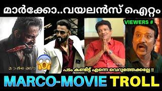 മാർക്കോ മോളിവുഡിന്റെ റേഞ്ച് മാറ്റുമോ  ! Marco Movie Teaser | Unni Mukundan Marco Movie Troll | Pk