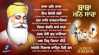 Baba Man Sacha JUKEBOX New Shabad Gurbani Kirtan 2024 Nonstop Shabad Kirtan Nonstop Gurbani Amritsar