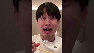 坐飛機去吃#納豆 配上....太.... #吃播系列 #吃東西 #日本