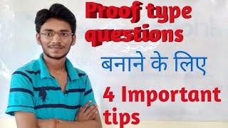 How to solve proving questions ||prove that || Proof questions || 4 Important tips|| by Aman Anand