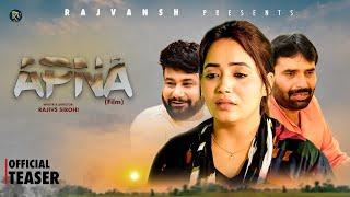 Yours | TEASER | Rajivs Sirohi | Monu Dhankad | Lovely Rajput | New Film 2025 | RajVansh