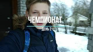 Чемпионат Эстонии / Сборная