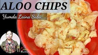 Chips | Aloo Chips | Potato Chips | Yumda yam Laina Aloo Chips Semba |