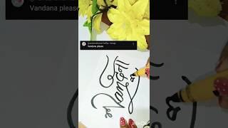 name Vandana calligraphy lettering/handwritten#shorts