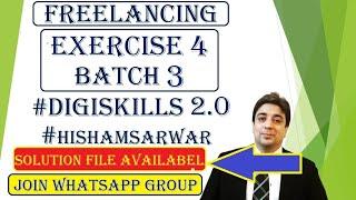 Digiskills Freelancing Exercise 4 batch 3 solution available || Freelancing 4 solution