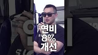 스카니아 슈퍼 소개 2탄