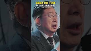 김동찬 - 봉선화 연정
