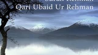 Surah Rehman Voice Qari Ubaid Ur Rehman | info archive