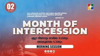 Month Of Intercession | Morning Session | 02.10.2024 | Live ‪@powervisiontv‬