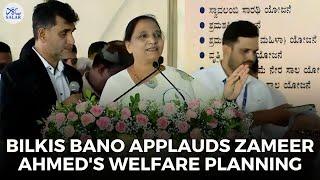 Bilkis Bano Praises BZ Zameer Ahmed's Dedication to Minorities' Welfare at KMDC Event